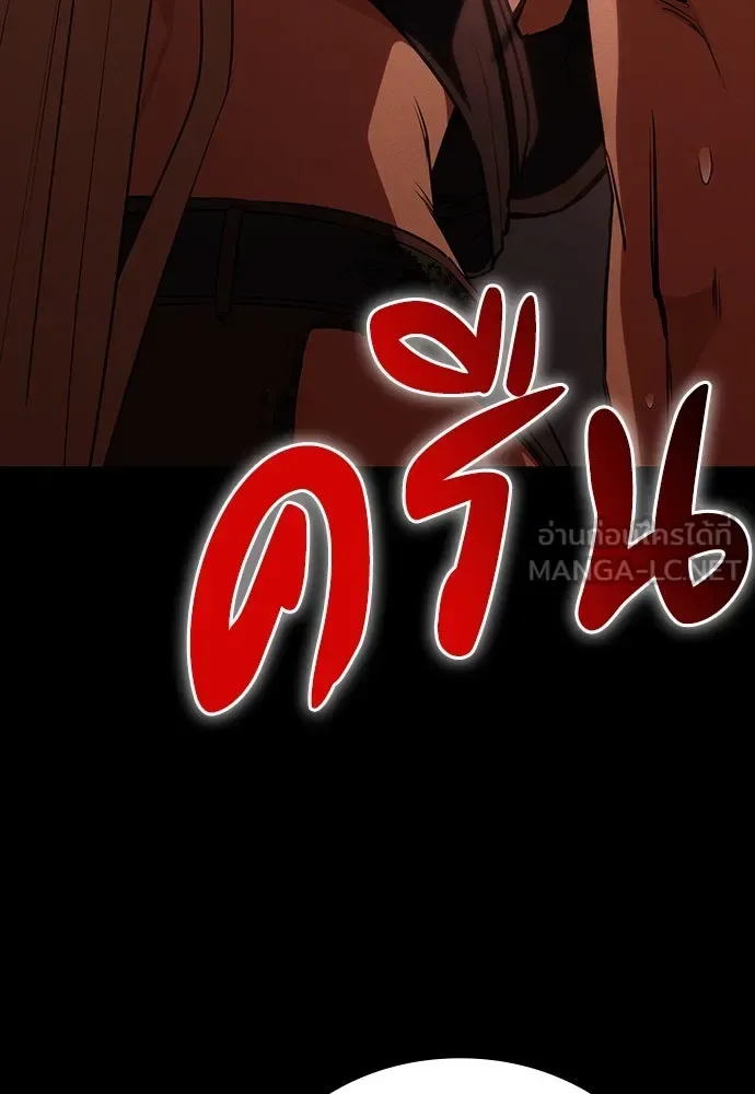 Day Walker มือสังหารพันธุ์อมตะ ตอนที่ 52 หน้า 9