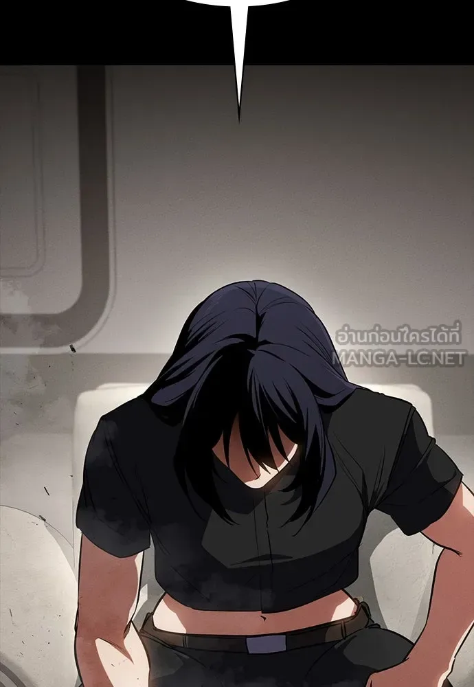 Day Walker มือสังหารพันธุ์อมตะ ตอนที่ 53 หน้า 105