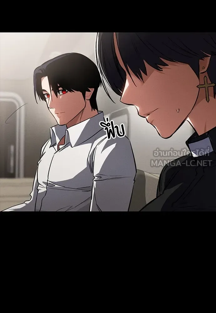 Day Walker มือสังหารพันธุ์อมตะ ตอนที่ 53 หน้า 114