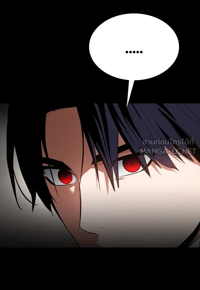 Day Walker มือสังหารพันธุ์อมตะ ตอนที่ 53 หน้า 117