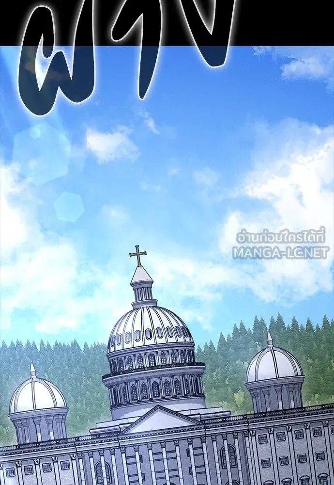Day Walker มือสังหารพันธุ์อมตะ ตอนที่ 53 หน้า 126