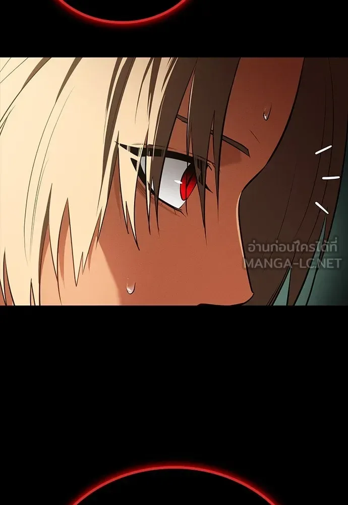 Day Walker มือสังหารพันธุ์อมตะ ตอนที่ 53 หน้า 15