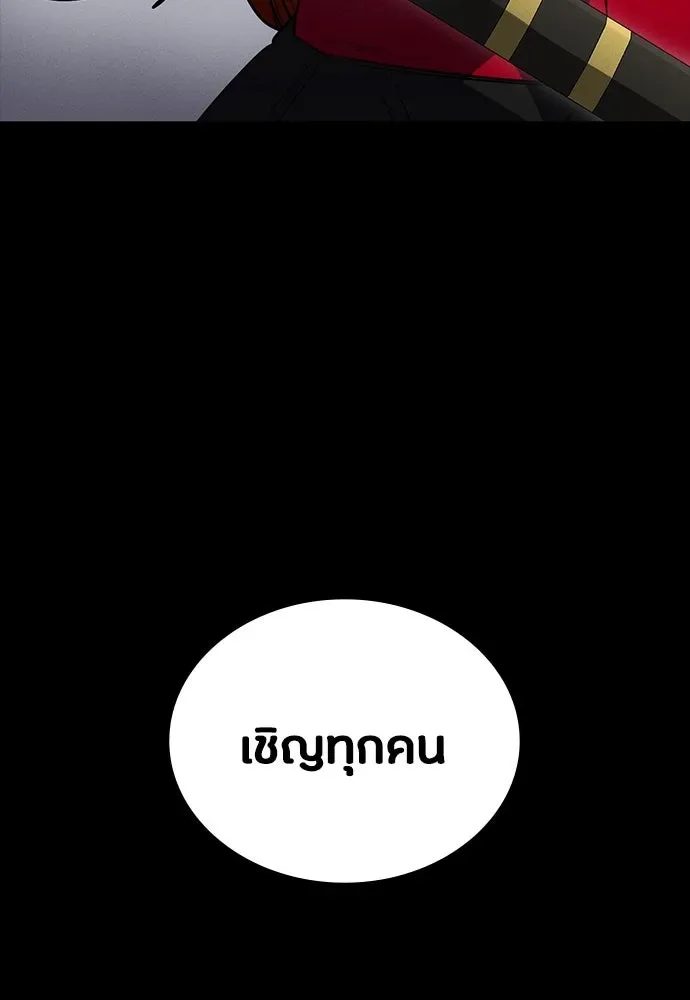 Day Walker มือสังหารพันธุ์อมตะ ตอนที่ 53 หน้า 152