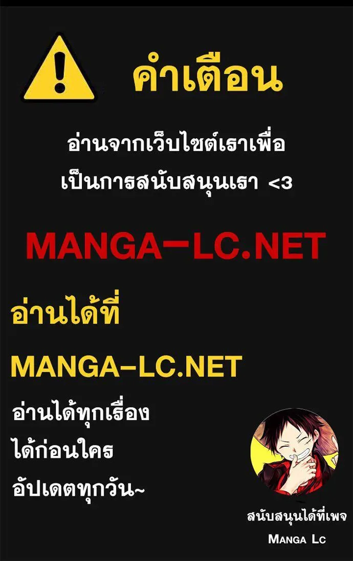 Day Walker มือสังหารพันธุ์อมตะ ตอนที่ 53 หน้า 158