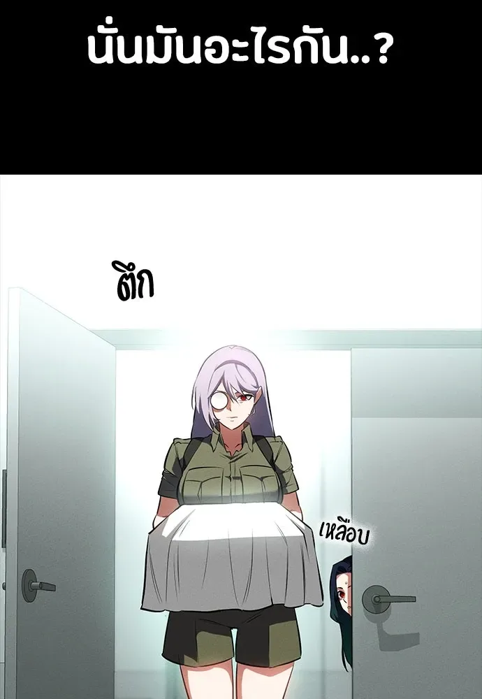 Day Walker มือสังหารพันธุ์อมตะ ตอนที่ 53 หน้า 34