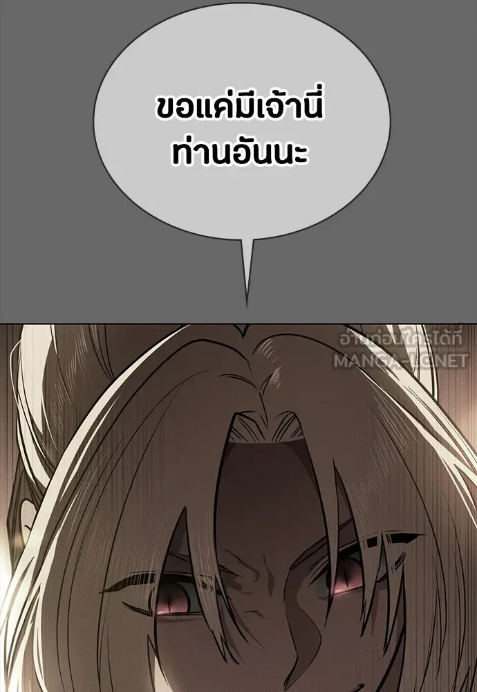 Day Walker มือสังหารพันธุ์อมตะ ตอนที่ 53 หน้า 57