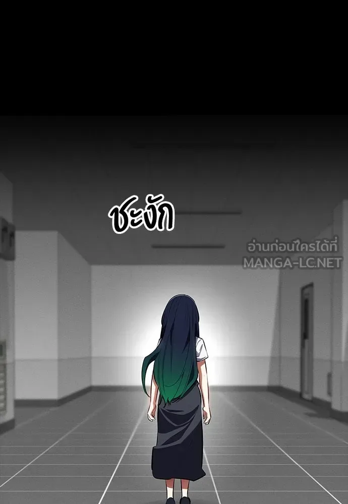 Day Walker มือสังหารพันธุ์อมตะ ตอนที่ 53 หน้า 60