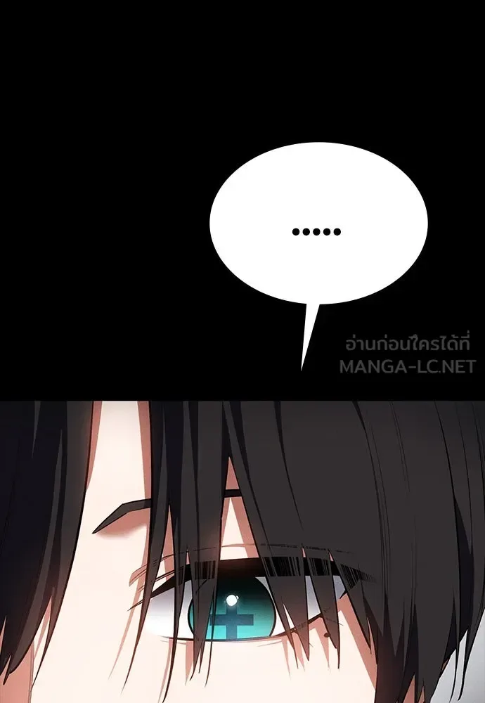 Day Walker มือสังหารพันธุ์อมตะ ตอนที่ 53 หน้า 75