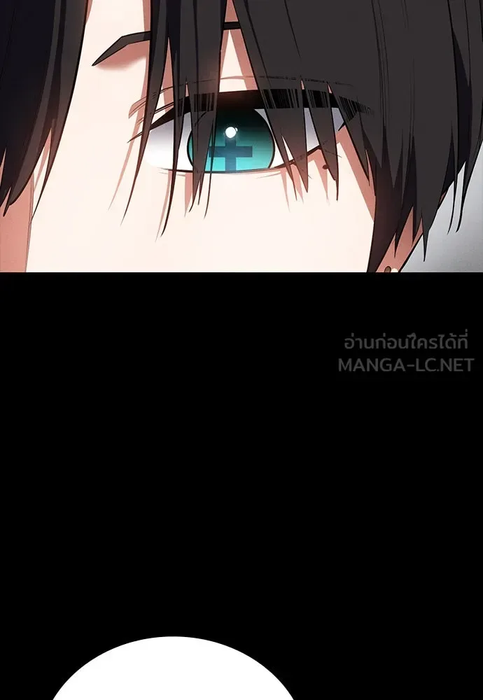 Day Walker มือสังหารพันธุ์อมตะ ตอนที่ 53 หน้า 87