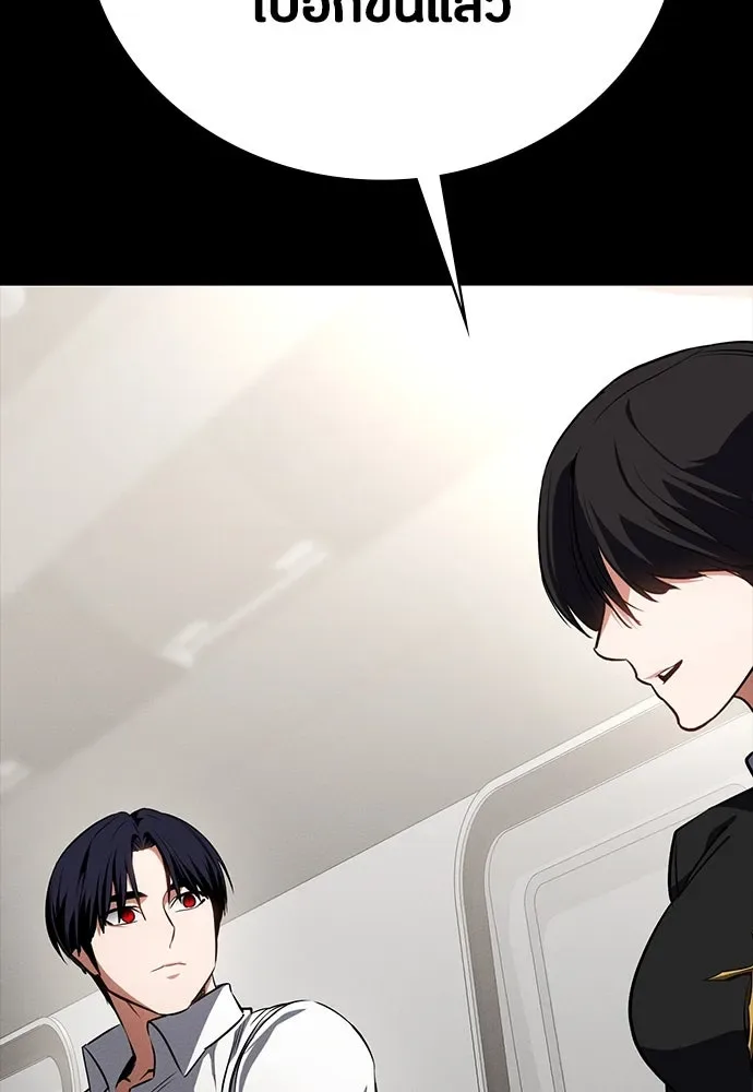 Day Walker มือสังหารพันธุ์อมตะ ตอนที่ 53 หน้า 95