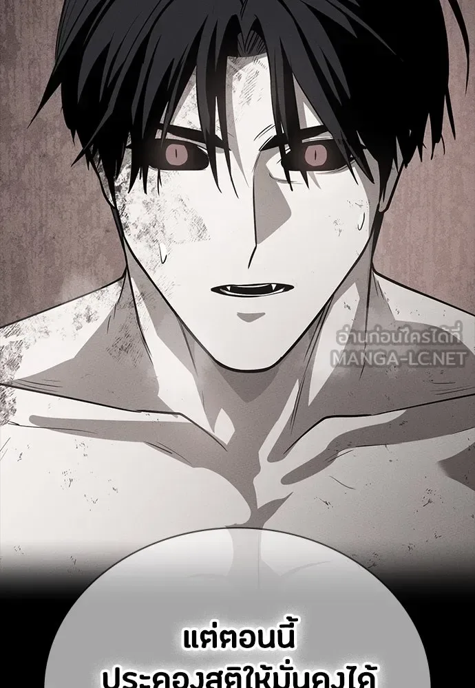 Day Walker มือสังหารพันธุ์อมตะ ตอนที่ 53 หน้า 99
