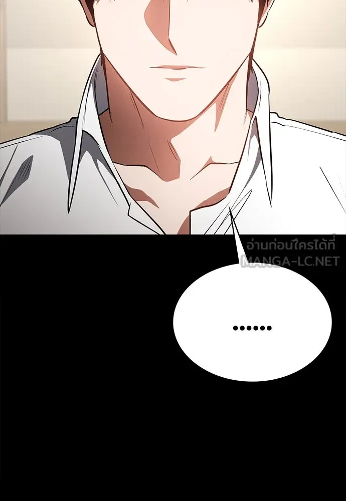 Day Walker มือสังหารพันธุ์อมตะ ตอนที่ 54 หน้า 108