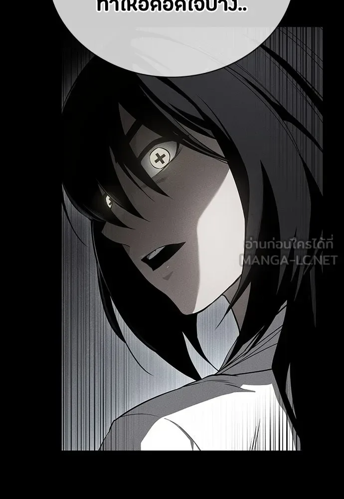 Day Walker มือสังหารพันธุ์อมตะ ตอนที่ 54 หน้า 111