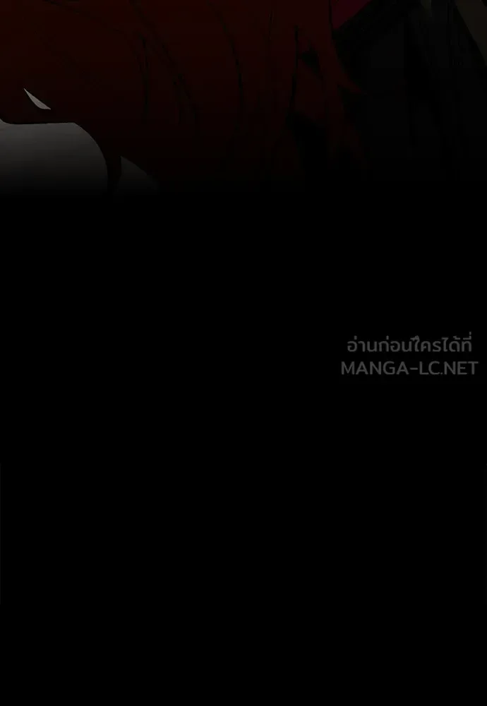 Day Walker มือสังหารพันธุ์อมตะ ตอนที่ 54 หน้า 12