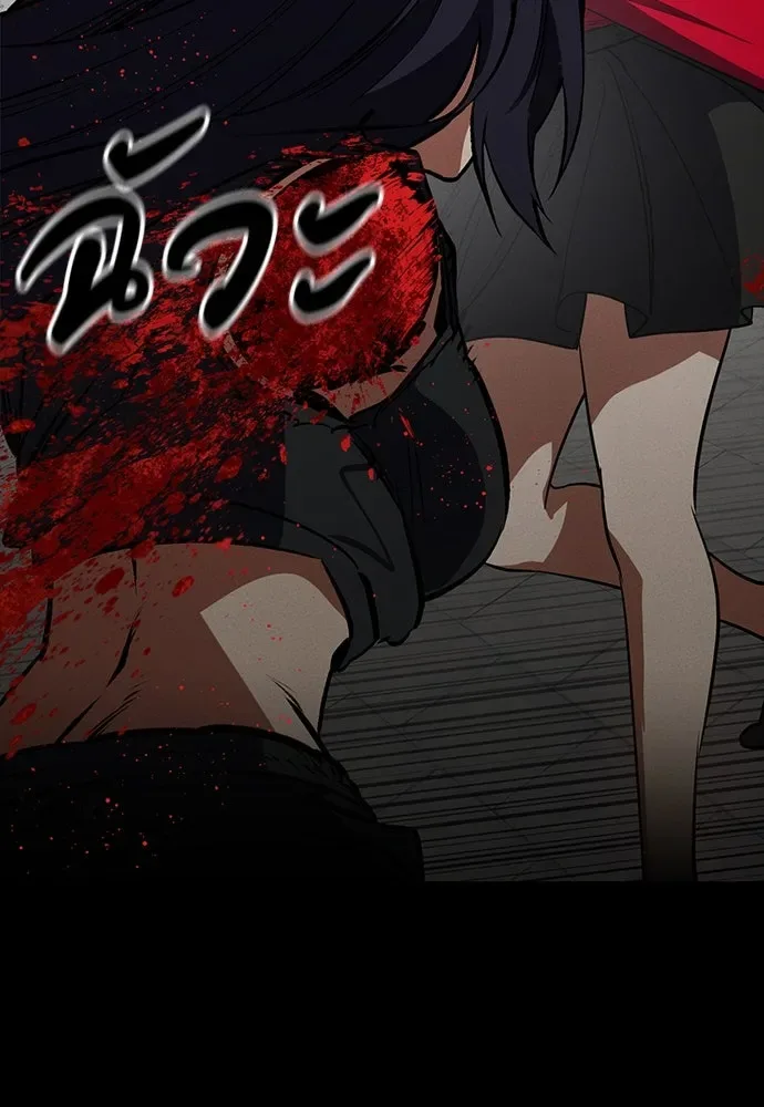 Day Walker มือสังหารพันธุ์อมตะ ตอนที่ 54 หน้า 23