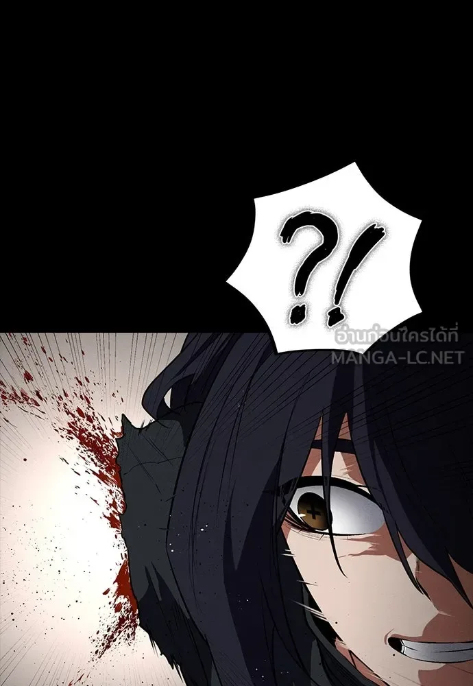 Day Walker มือสังหารพันธุ์อมตะ ตอนที่ 54 หน้า 24