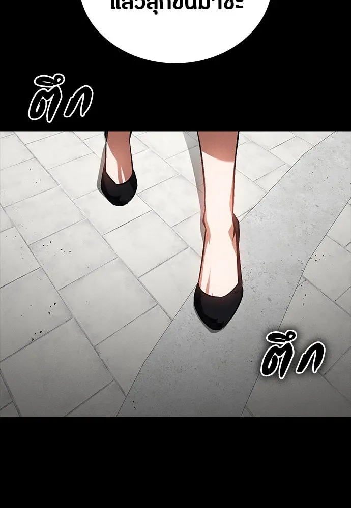 Day Walker มือสังหารพันธุ์อมตะ ตอนที่ 54 หน้า 32