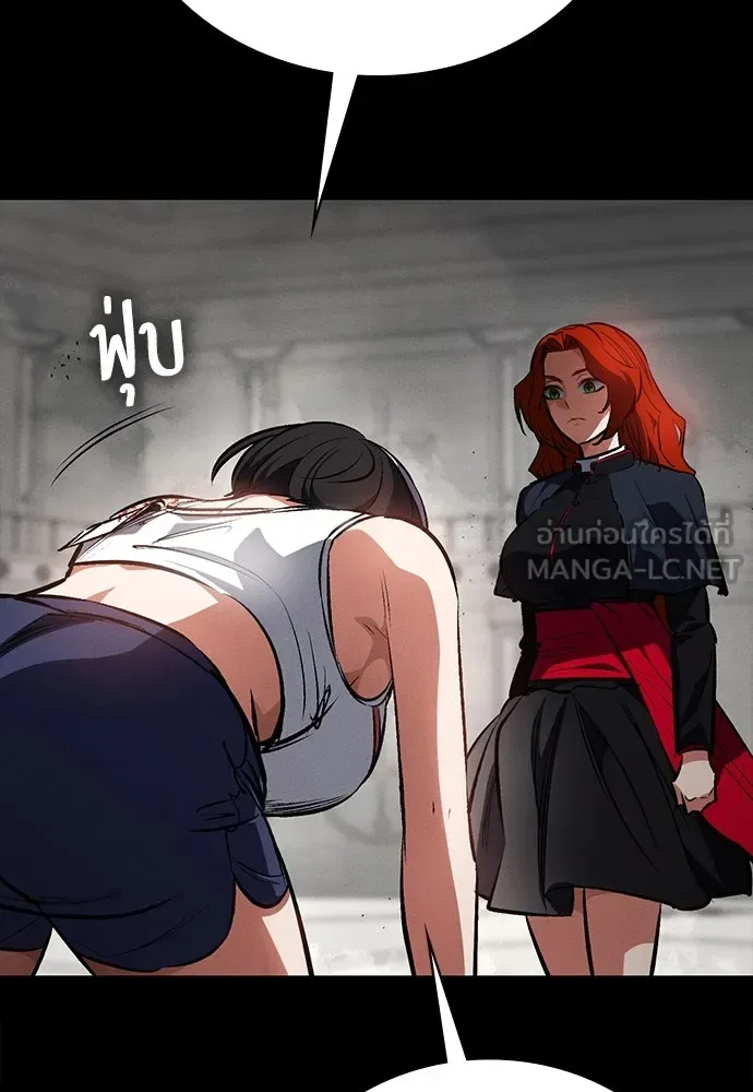 Day Walker มือสังหารพันธุ์อมตะ ตอนที่ 54 หน้า 48