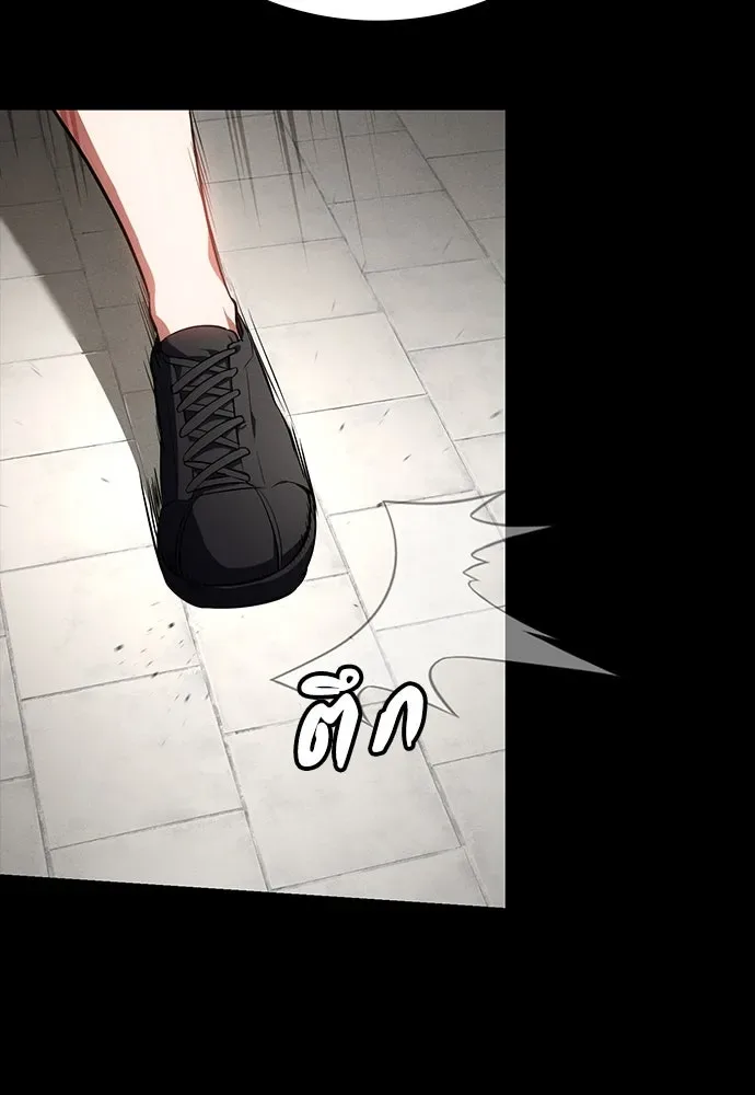 Day Walker มือสังหารพันธุ์อมตะ ตอนที่ 54 หน้า 52