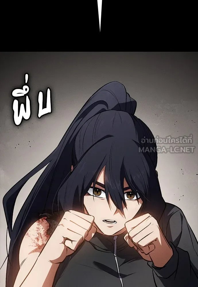 Day Walker มือสังหารพันธุ์อมตะ ตอนที่ 54 หน้า 63