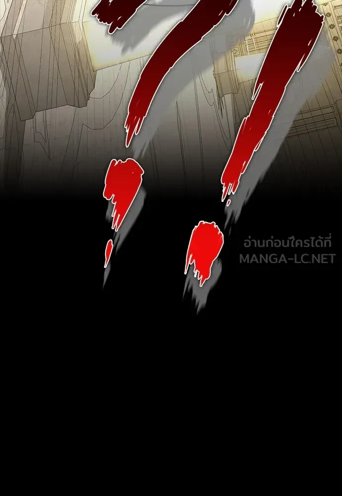 Day Walker มือสังหารพันธุ์อมตะ ตอนที่ 54 หน้า 81
