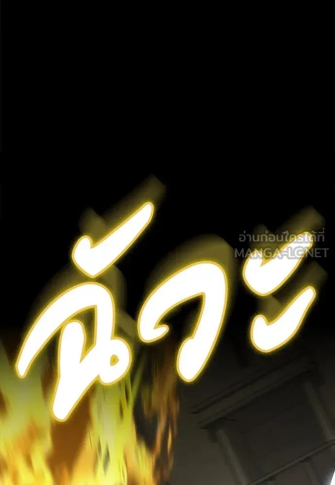 Day Walker มือสังหารพันธุ์อมตะ ตอนที่ 54 หน้า 9