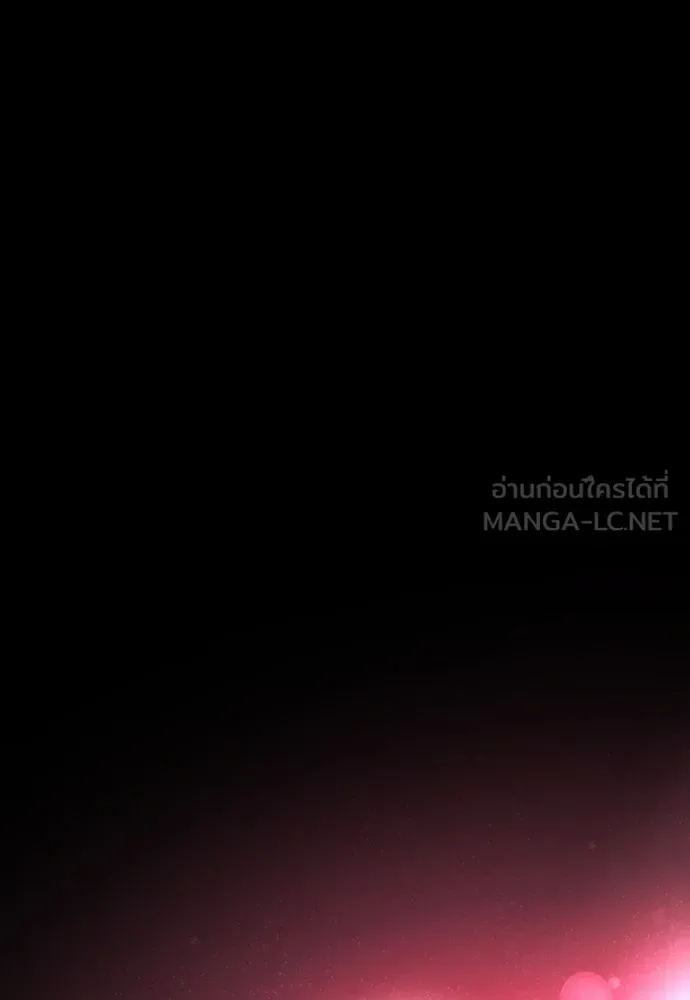 Day Walker มือสังหารพันธุ์อมตะ ตอนที่ 54 หน้า 96