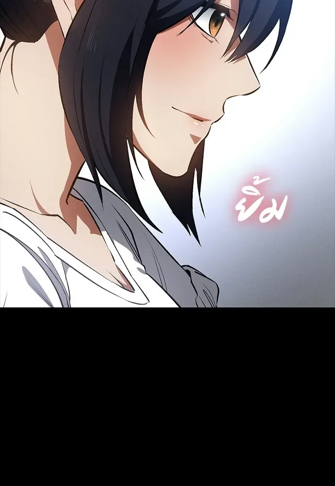 Day Walker มือสังหารพันธุ์อมตะ ตอนที่ 55 หน้า 101