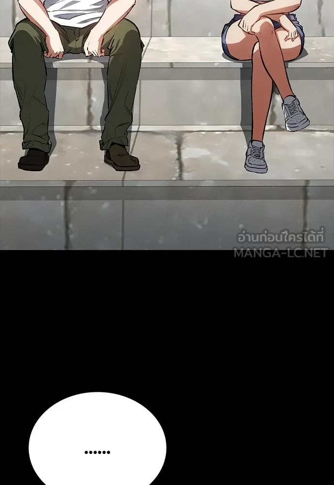 Day Walker มือสังหารพันธุ์อมตะ ตอนที่ 55 หน้า 105