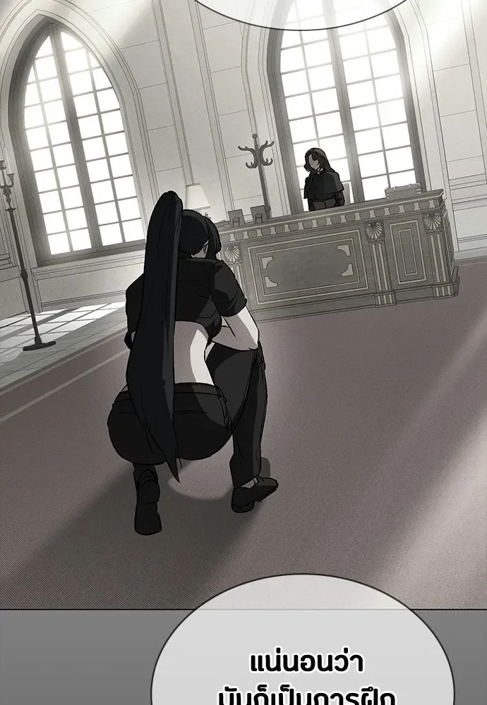Day Walker มือสังหารพันธุ์อมตะ ตอนที่ 55 หน้า 112