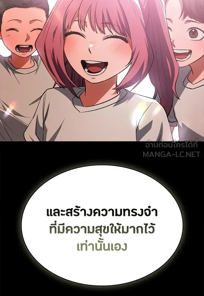 Day Walker มือสังหารพันธุ์อมตะ ตอนที่ 55 หน้า 114