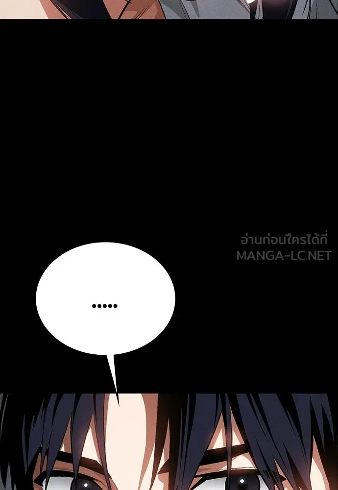 Day Walker มือสังหารพันธุ์อมตะ ตอนที่ 55 หน้า 120