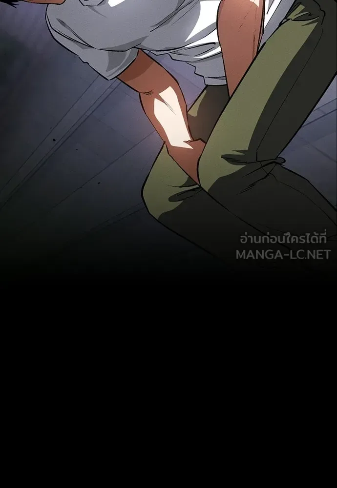 Day Walker มือสังหารพันธุ์อมตะ ตอนที่ 55 หน้า 126