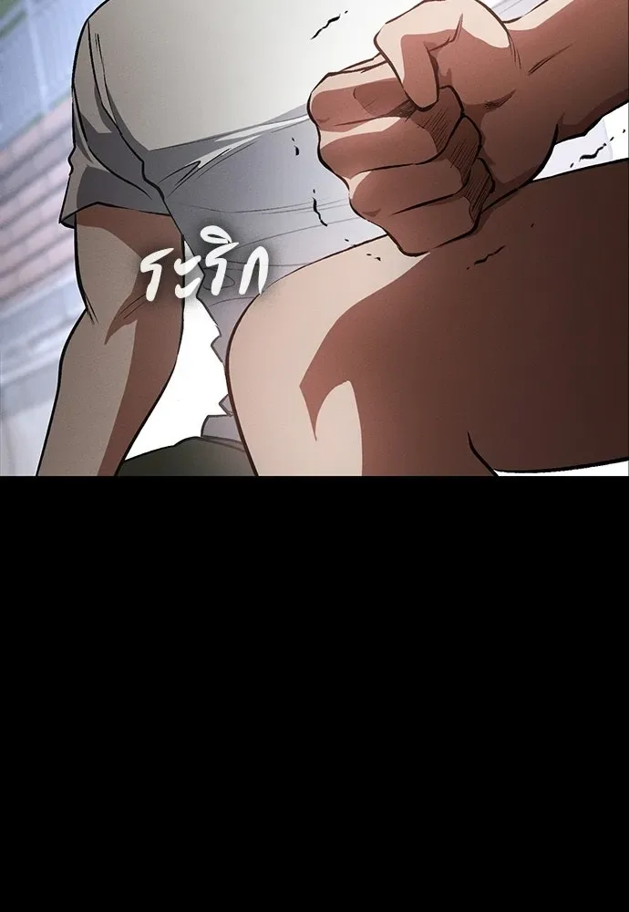Day Walker มือสังหารพันธุ์อมตะ ตอนที่ 55 หน้า 130