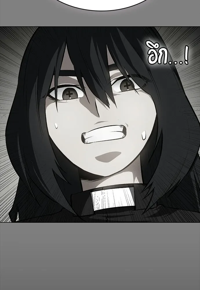 Day Walker มือสังหารพันธุ์อมตะ ตอนที่ 55 หน้า 47