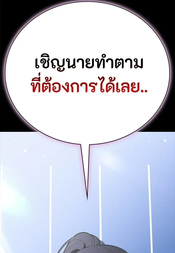 Day Walker มือสังหารพันธุ์อมตะ ตอนที่ 56 หน้า 107