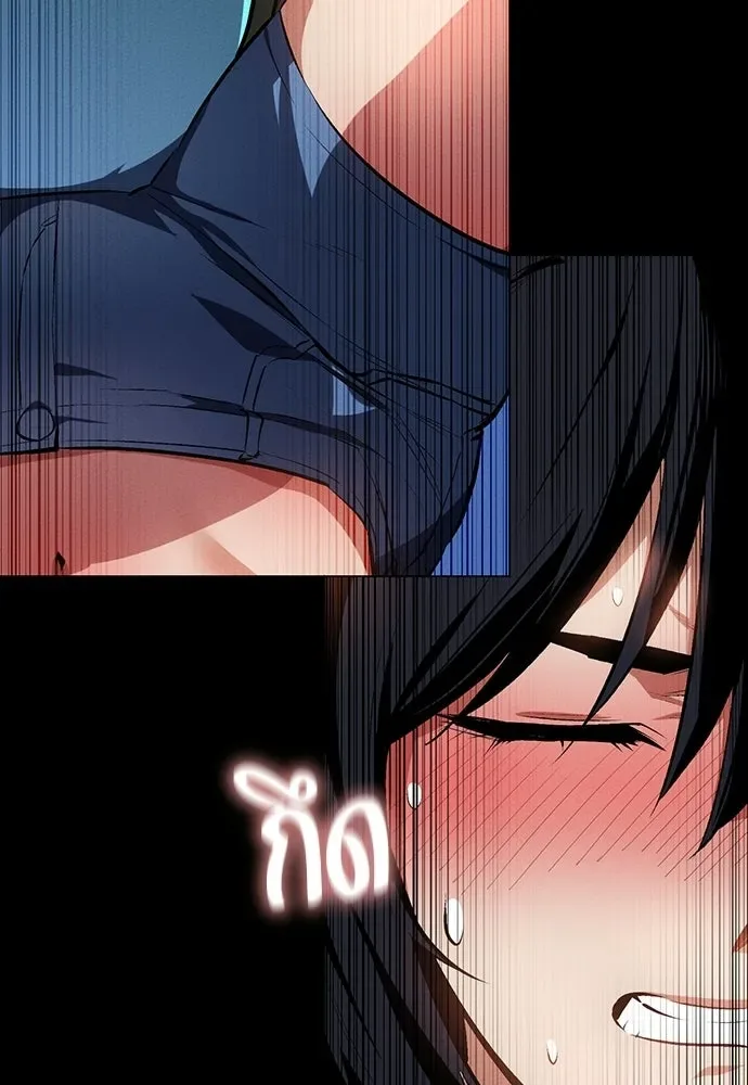 Day Walker มือสังหารพันธุ์อมตะ ตอนที่ 56 หน้า 112