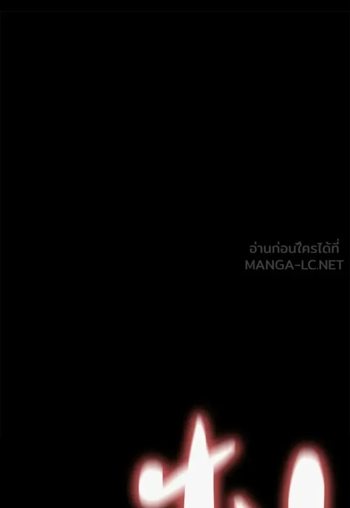 Day Walker มือสังหารพันธุ์อมตะ ตอนที่ 56 หน้า 114