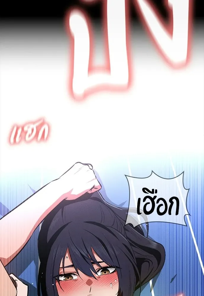 Day Walker มือสังหารพันธุ์อมตะ ตอนที่ 56 หน้า 115