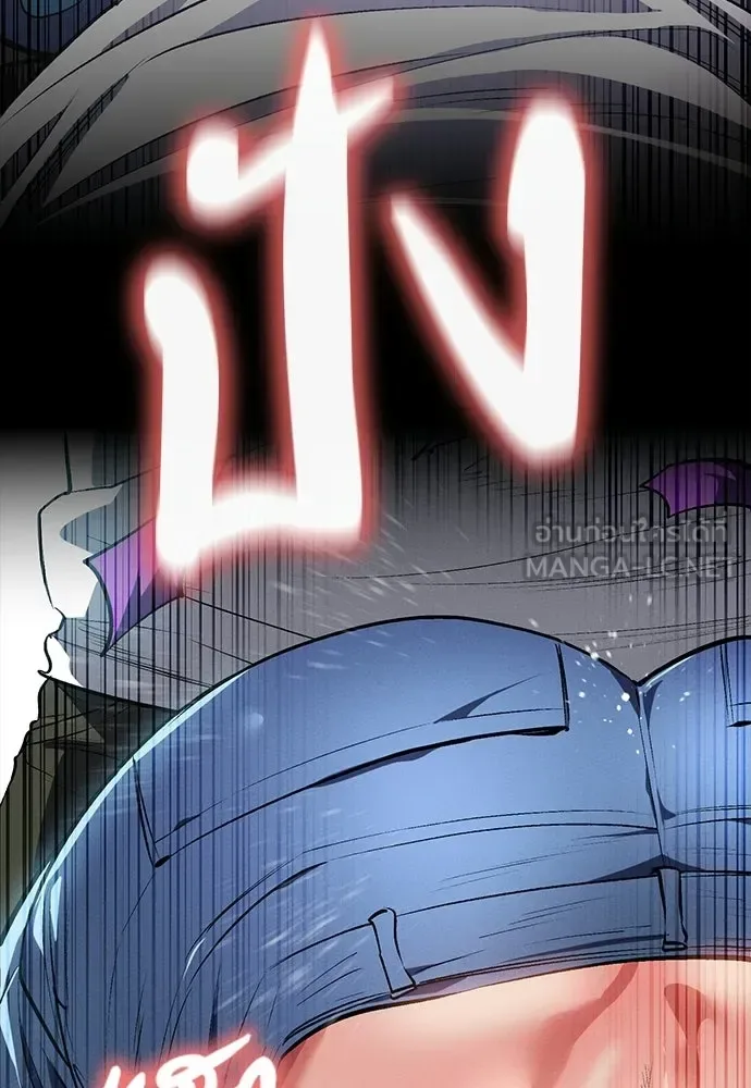 Day Walker มือสังหารพันธุ์อมตะ ตอนที่ 56 หน้า 117