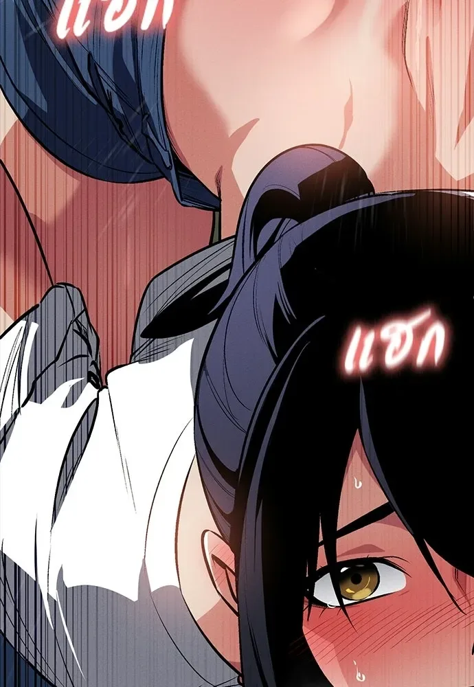 Day Walker มือสังหารพันธุ์อมตะ ตอนที่ 56 หน้า 118