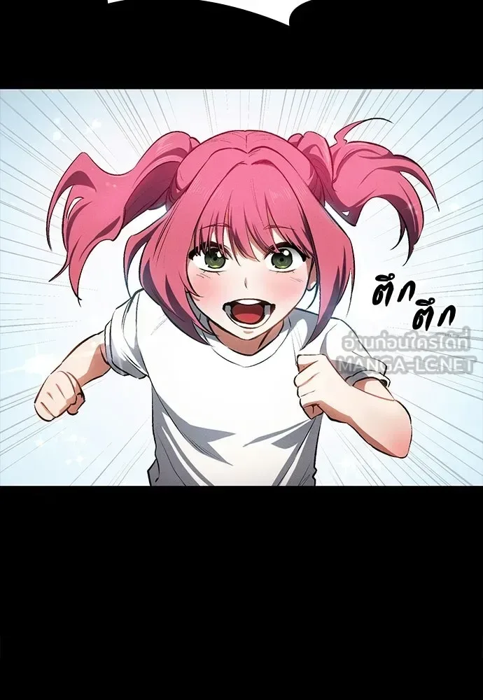 Day Walker มือสังหารพันธุ์อมตะ ตอนที่ 56 หน้า 12