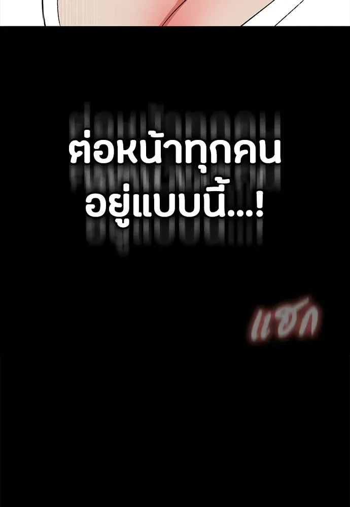 Day Walker มือสังหารพันธุ์อมตะ ตอนที่ 56 หน้า 127