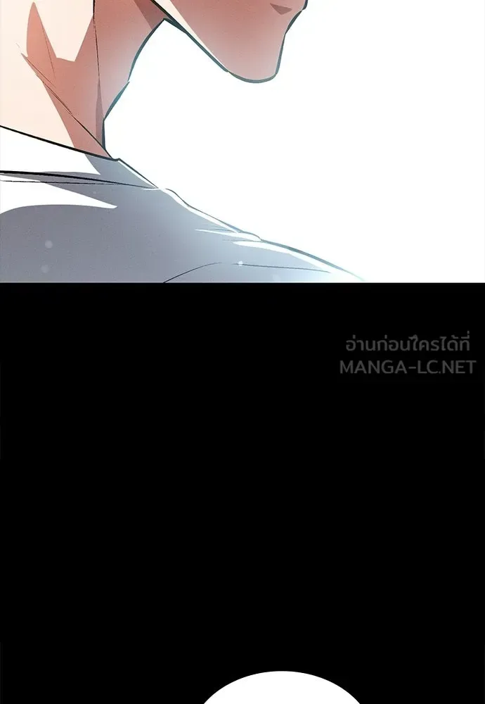 Day Walker มือสังหารพันธุ์อมตะ ตอนที่ 56 หน้า 147