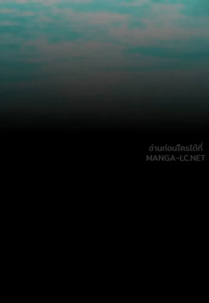 Day Walker มือสังหารพันธุ์อมตะ ตอนที่ 56 หน้า 153