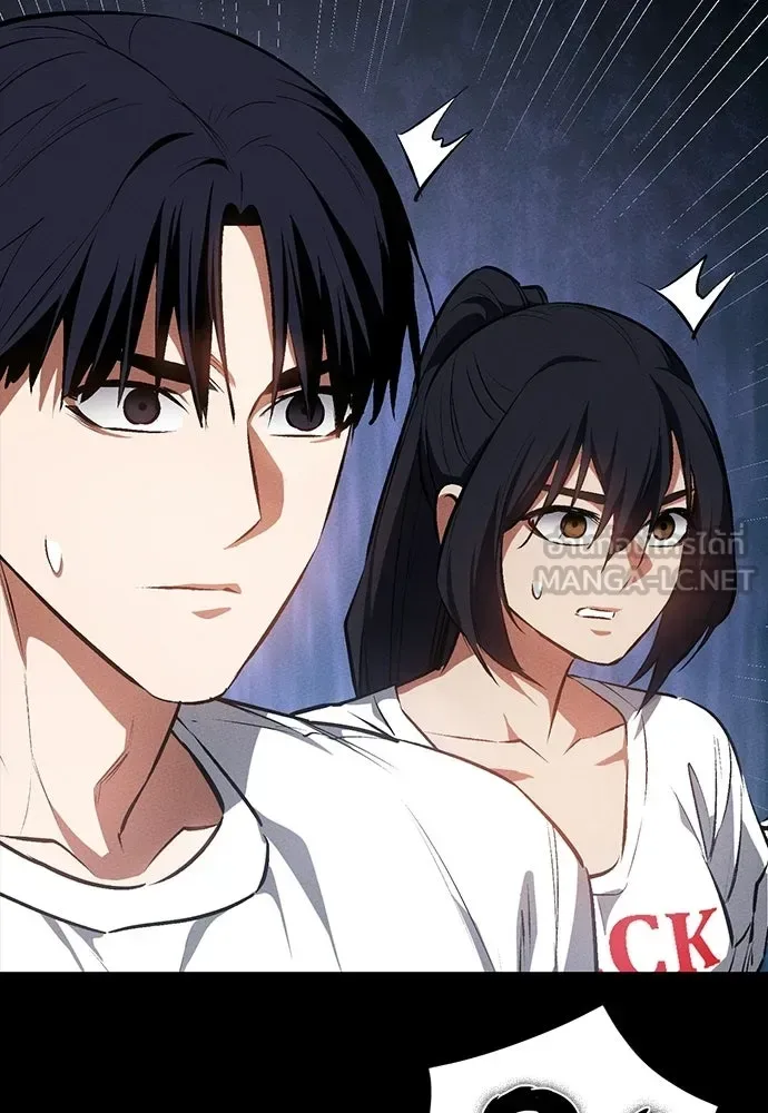 Day Walker มือสังหารพันธุ์อมตะ ตอนที่ 56 หน้า 3