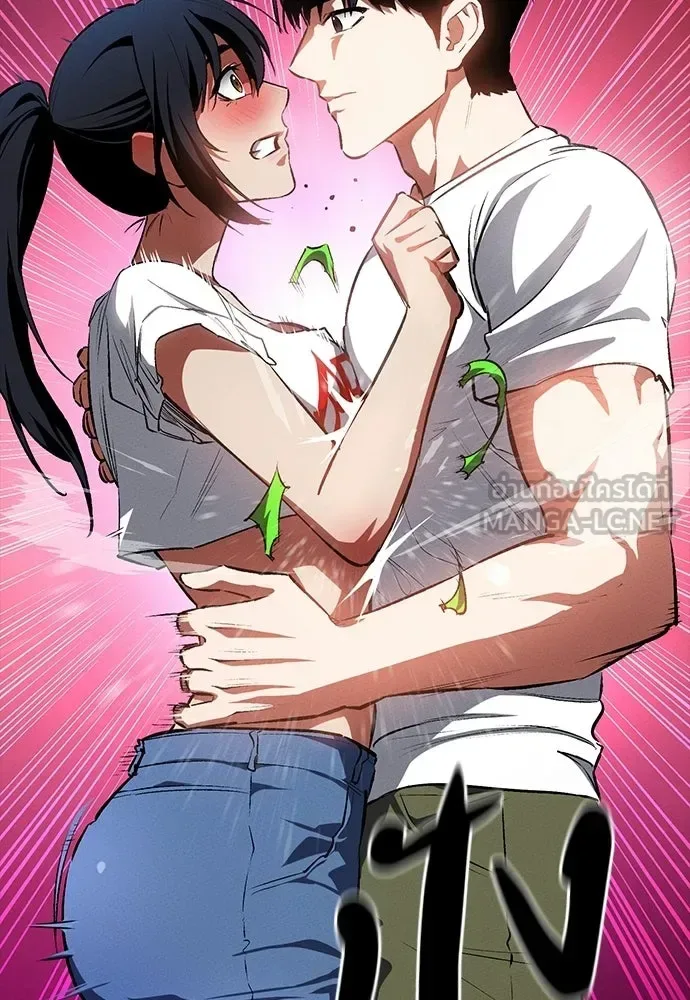 Day Walker มือสังหารพันธุ์อมตะ ตอนที่ 56 หน้า 30