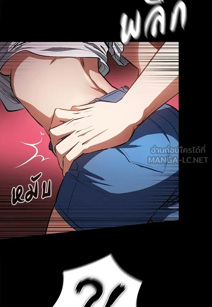 Day Walker มือสังหารพันธุ์อมตะ ตอนที่ 56 หน้า 51