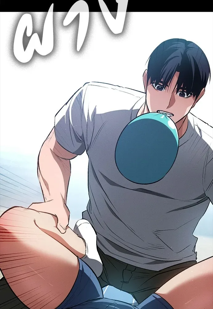 Day Walker มือสังหารพันธุ์อมตะ ตอนที่ 56 หน้า 70