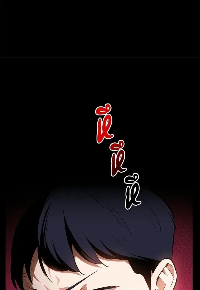 Day Walker มือสังหารพันธุ์อมตะ ตอนที่ 56 หน้า 89